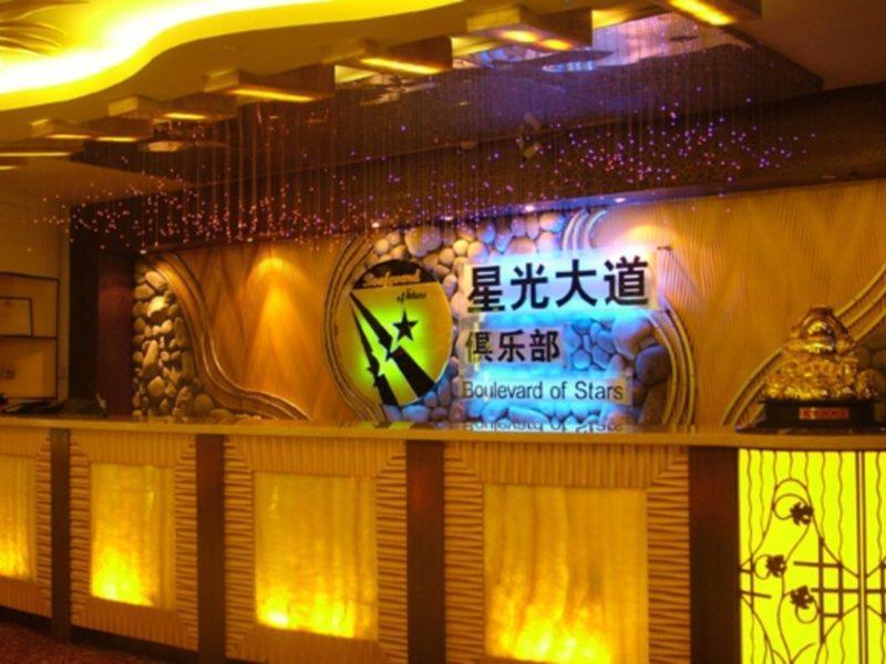 Jinjiang Fuyuan Hotel Daxing  Zewnętrze zdjęcie